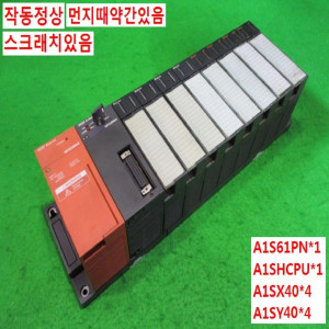 북63003/PLC세트/A1S61PN/A1SHCPU/A1SX40/A1SY40/미츠비시